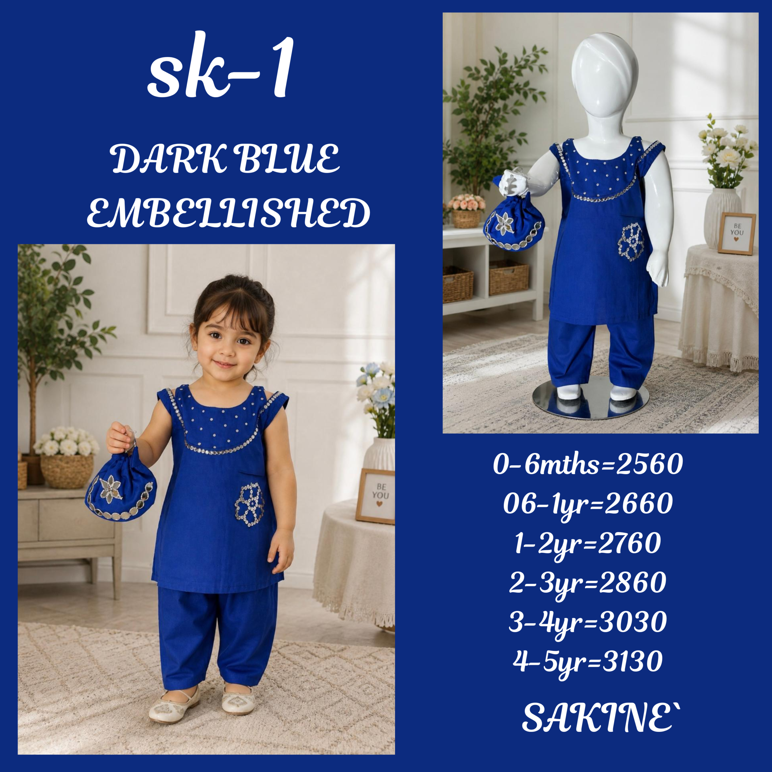 Copy of SAKINE` KIDS (8.268 x 8.268 in)